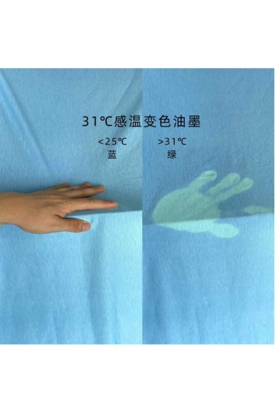 DG-XL  感溫變色布  溫變斜紋布   服裝溫變布料   橙變黃  藍變綠   黑變紅  黑變透明  密度：190T   橙色變黃色（31°C）  克重：200 細節-2